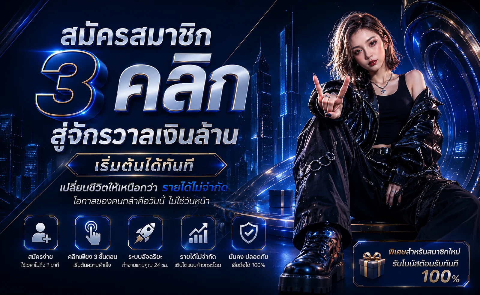 แบนเนอร์หน้าแรก MAHAGAME77 เว็บพนันออนไลน์ครบวงจร